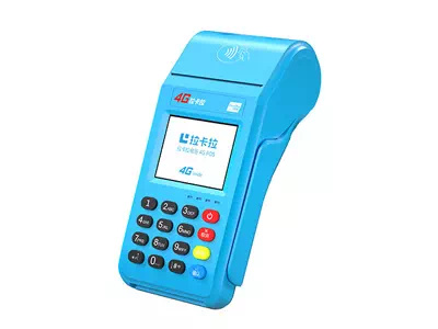 历城拉卡拉传统大POS机